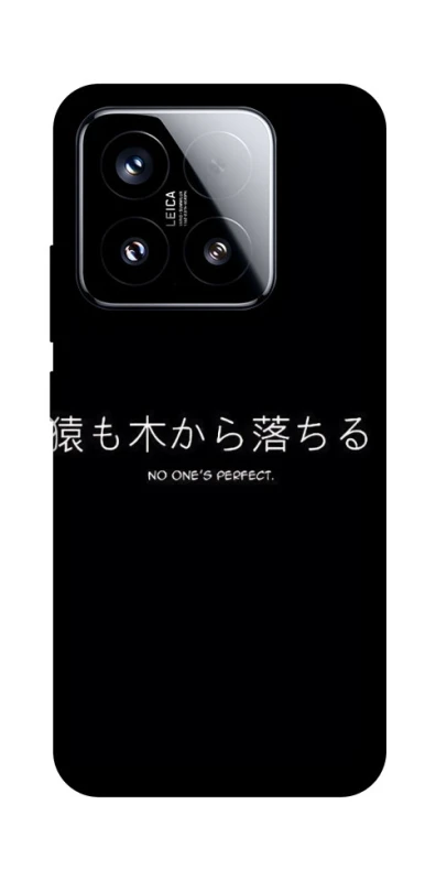 Чохол на Xiaomi 15 Japanese Perfect фото 1 з 1