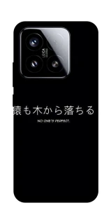 Чохол на Xiaomi 15 Japanese Perfect фото 1 з 1