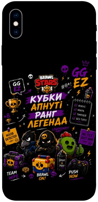 Чохол на Apple iPhone XS Max (6.5") Brawl Stars collage фото 1 з 1