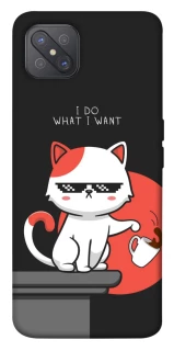 Чохол на Oppo A92s I do what i wont фото 1 з 1