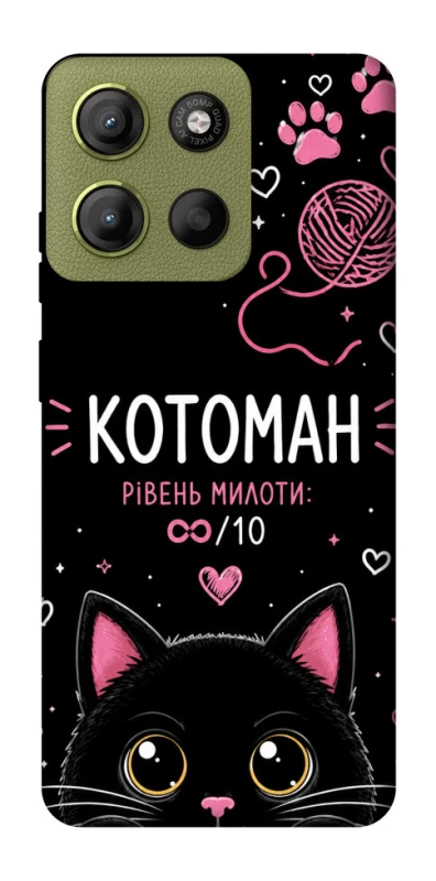 Чохол на Motorola Moto G15 4G Котоман фото 1 з 1