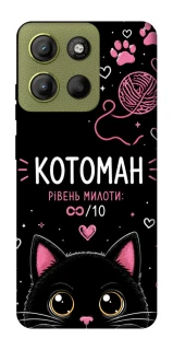 Чохол на Motorola Moto G15 4G Котоман фото 1 з 1