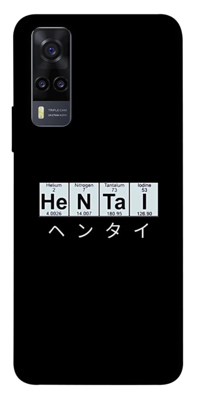 Чохол на Vivo Y31 Хентай фото 1 з 1