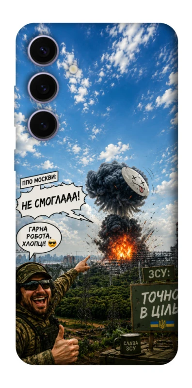 Чохол на Samsung Galaxy S25+ Moscow never sleeps ver.5 фото 1 з 1