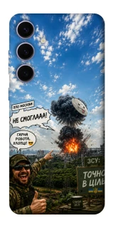 Чехол на Samsung Galaxy S25+ Moscow never sleeps ver.5 фото 1 из 1