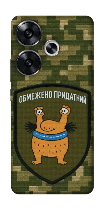 Чохол на Xiaomi Poco F6 Обмежено придатний фото 1 з 1