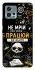 Чехол на Motorola Moto G72 Успіх фото 1 из 1