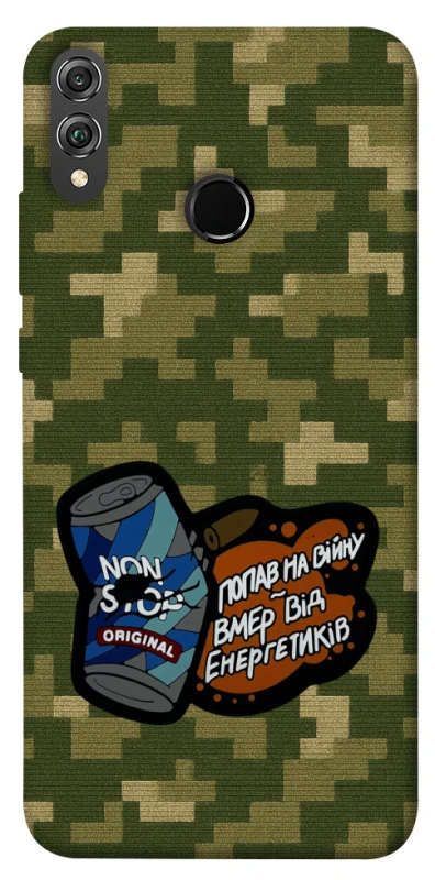 Чохол на Huawei Honor 8X Non stop v2 фото 1 з 1