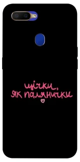 Чохол на Oppo A5s Щічки, як палянички фото 1 з 1