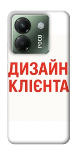 Чехол на Xiaomi Poco M7 pro 5G Дизайн Клієнта фото 1 из 1