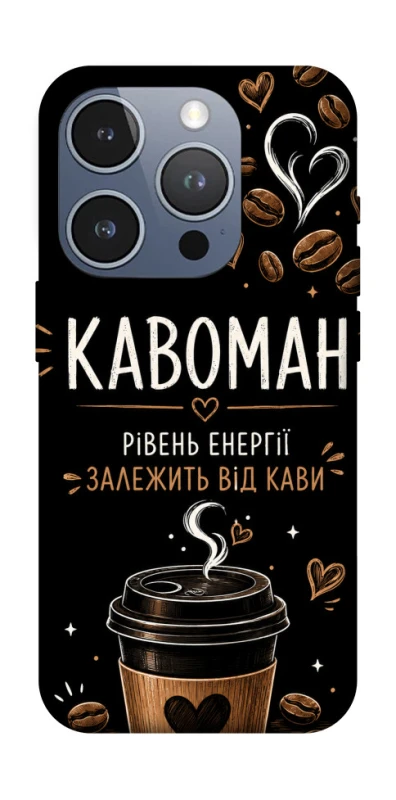 Чохол на Apple iPhone 16 Pro Кавоман фото 1 з 1