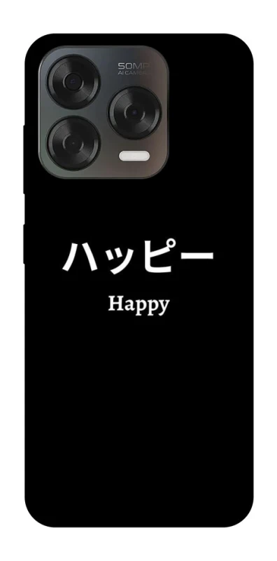 Чехол на ZTE Blade V70 Design Japanese Happy фото 1 из 2