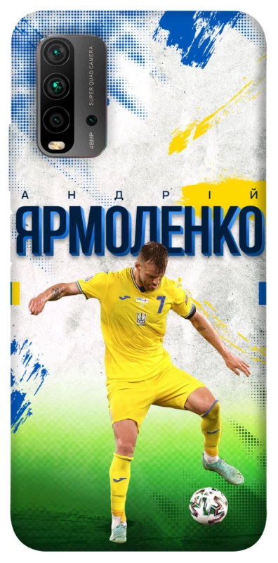 Чехол на Xiaomi Redmi 9T Ярмоленко №7 фото 1 из 1