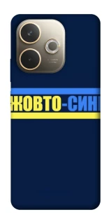 Чехол на Oppo A5 Pro 4G UA-Football ver.8 фото 1 из 1