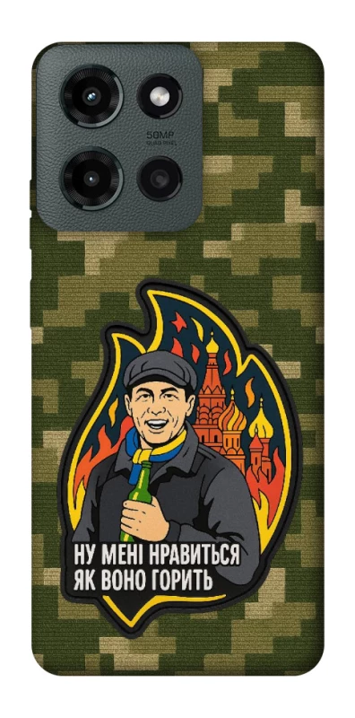 Чехол на Motorola Moto G Power (2025) Ну мне нравится как оно горит фото 1 из 1