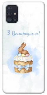 Чохол на Samsung Galaxy A51 Easter ver.8 фото 1 з 1