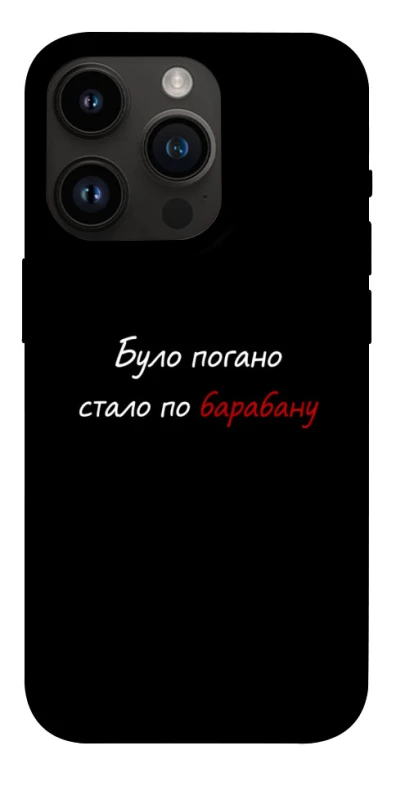 Чохол на Apple iPhone 14 Pro (6.1") По барабану фото 1 з 1