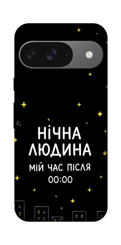 Чохол на Google Pixel 10 Нічна людина фото 1 з 1