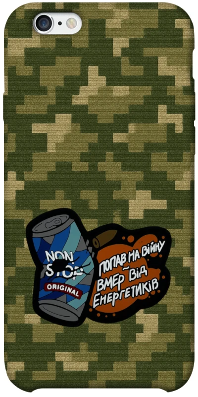 Чохол на Apple iPhone 6/6s plus (5.5") Non stop v2 фото 1 з 1