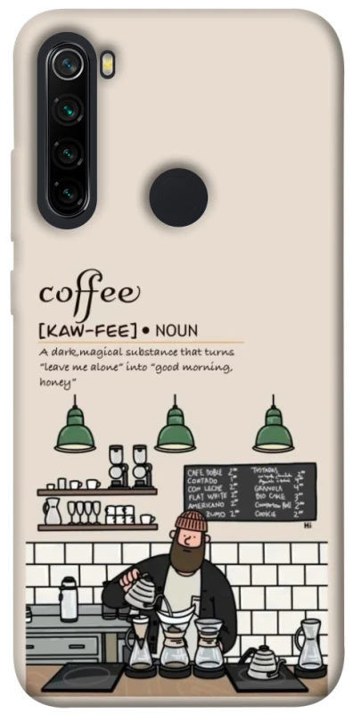 Чохол на Xiaomi Redmi Note 8 Kaw-fee фото 1 з 1