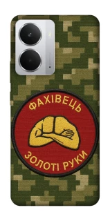 Чехол на Realme 14 Специалист фото 1 из 1