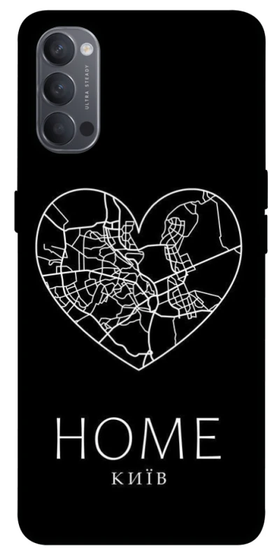 Чохол на Oppo Reno 4 Київ Home фото 1 з 1