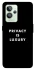 Чохол на Realme GT2 Privacy is luxury фото 1 з 1
