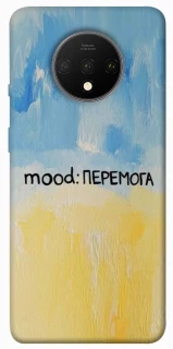 Чехол на OnePlus 7T Mood Peremoga фото 1 из 1