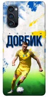 Чехол на Oppo Reno 4 Pro 5G Довбик №11 фото 1 из 1