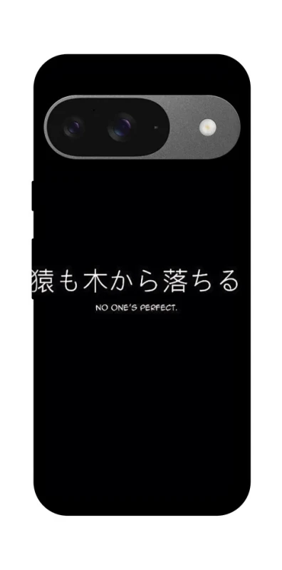 Чохол на Google Pixel 10 Japanese Perfect фото 1 з 1