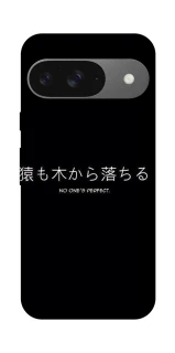 Чохол на Google Pixel 10 Japanese Perfect фото 1 з 1