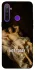 Чохол на Realme 5 Not Today фото 1 з 1