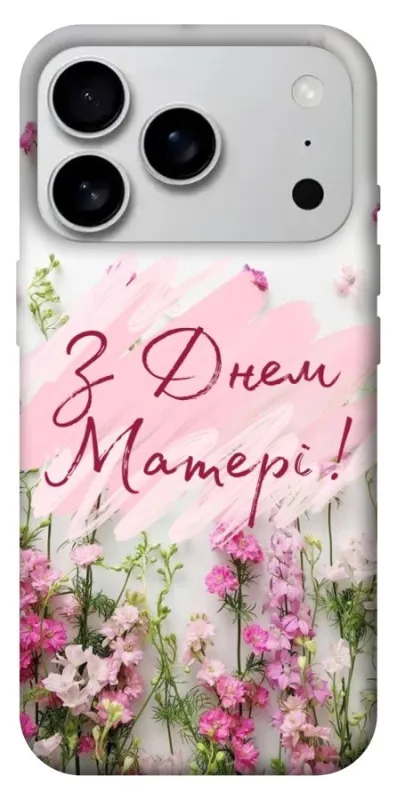 Чехол на Apple iPhone 18 Pro Max Mother's Day ver.3 фото 1 из 1