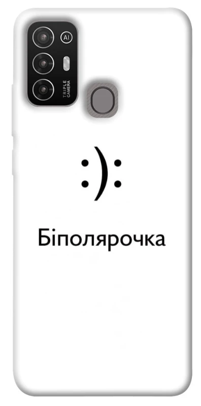 Чохол на ZTE Blade A52 Біполярочка фото 1 з 1