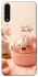 Чехол на Samsung Galaxy A50 (A505F) / A50s / A30s Dumpling ver.1 фото 1 из 1
