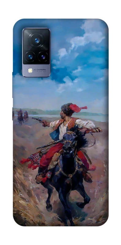 Чохол на Vivo V21 Козак фото 1 з 1