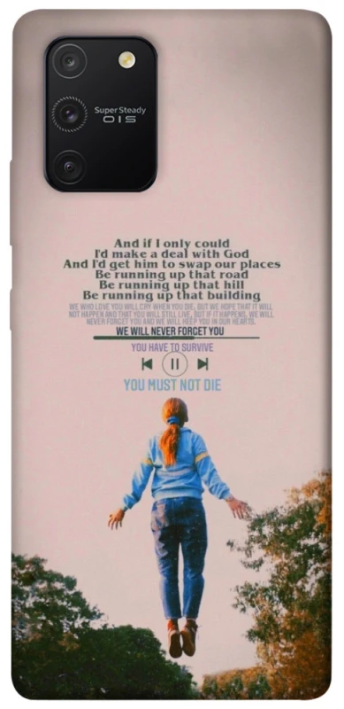 Чохол на Samsung Galaxy S10 Lite Stranger Things ver.4 фото 1 з 1