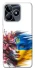 Чохол на Realme C53 Flowering Ukraine фото 1 з 1