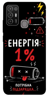 Чехол на ZTE Blade A52 Енергія: 1% фото 1 из 1
