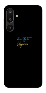 Чехол на Samsung Galaxy M16 5G Все будет Украина фото 1 из 1