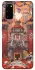 Чохол на Samsung Galaxy S20 Orgrimmar фото 1 з 1