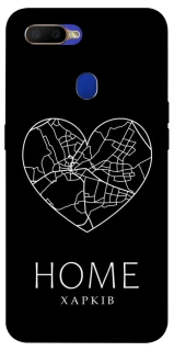 Чехол на Oppo A5s Харків Home фото 1 из 1