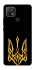 Чехол на Oppo A15s / A15 Герб Украины v3 фото 1 из 1