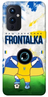 Чехол на OnePlus 9 Фронталка №99 v2 фото 1 из 1