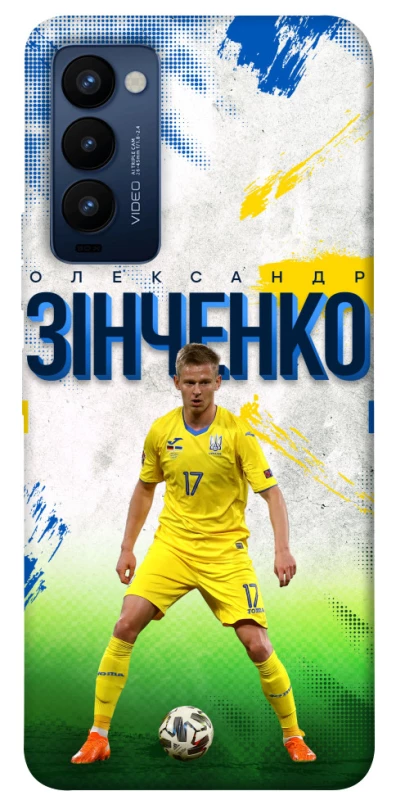 Чехол на TECNO Camon 18 Зинченко №17 фото 1 из 1