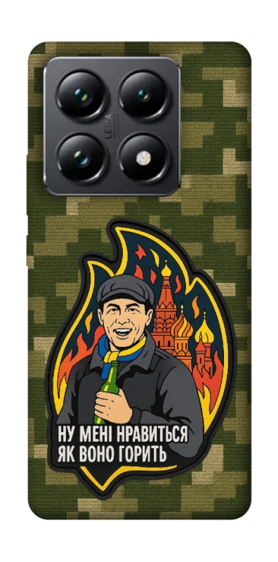 Чохол на Xiaomi 14T Pro Ну мені нравиться як воно горить фото 1 з 1
