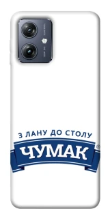 Чехол на Motorola Moto G54 Чумак фото 1 из 1