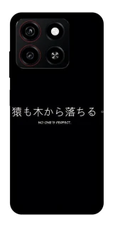 Чехол на ZTE Blade A35 4G Japanese Perfect фото 1 из 1