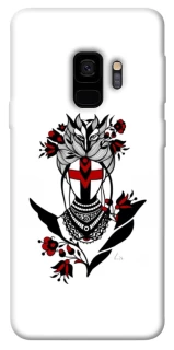 Чехол на Samsung Galaxy S9 Мотанка надежды фото 1 из 1