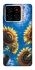 Чохол на ZTE Blade A56 Sunflowers фото 1 з 1